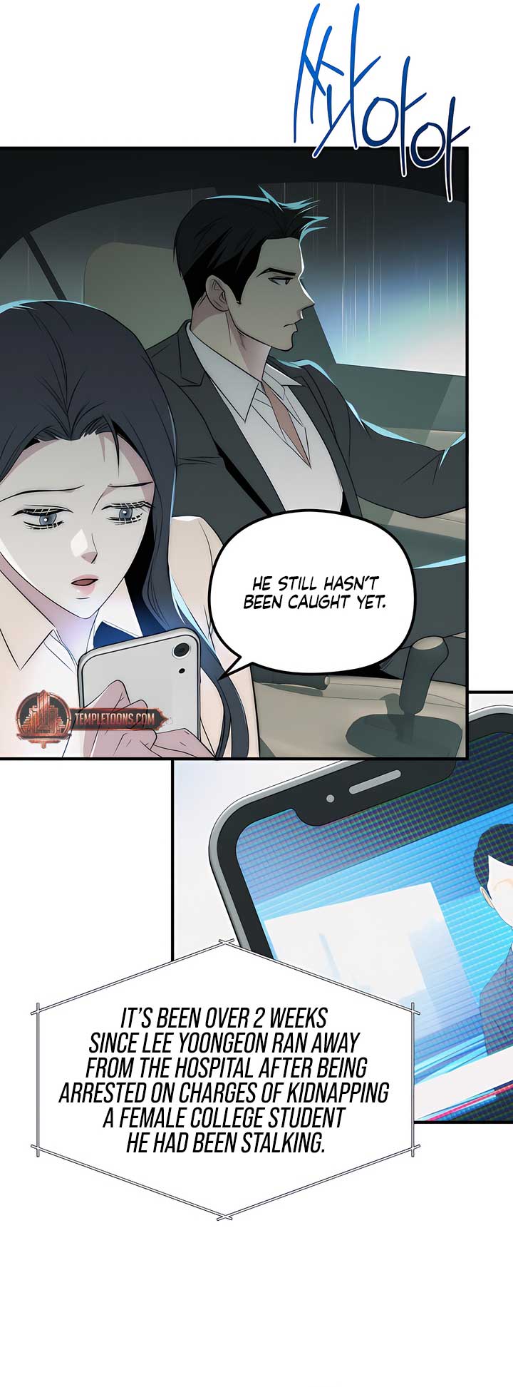 Chapter 33 - Image 23