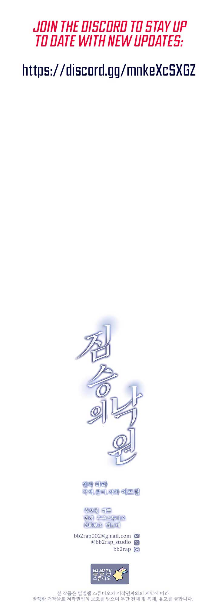 Chapter 34 - Image 43