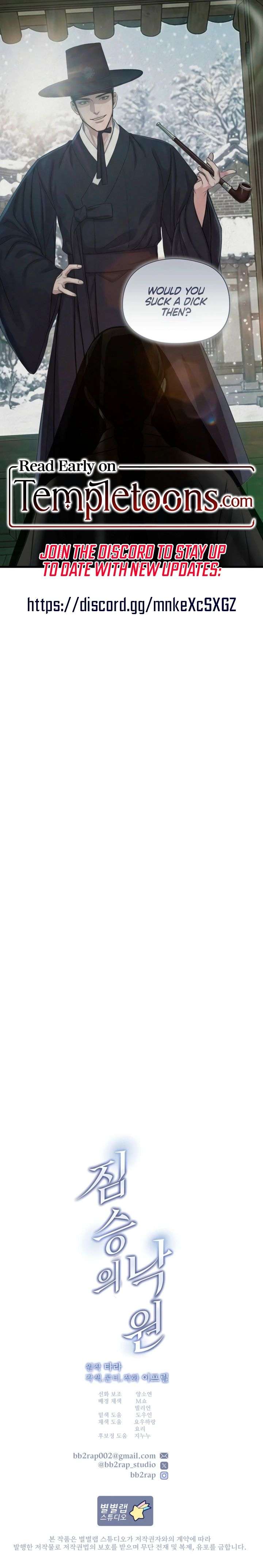 Chapter 36 - Image 22