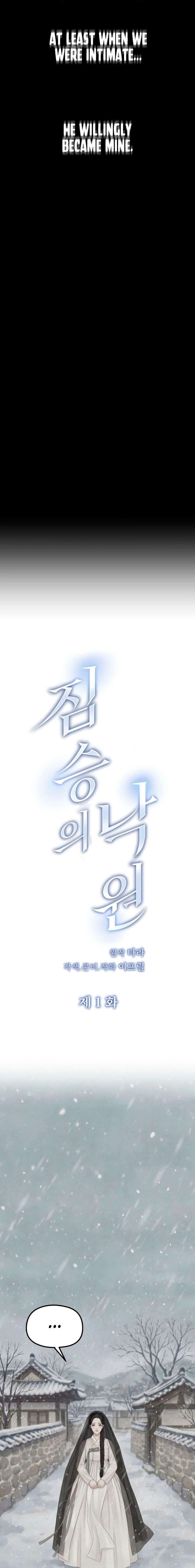 Chapter 36 - Image 7