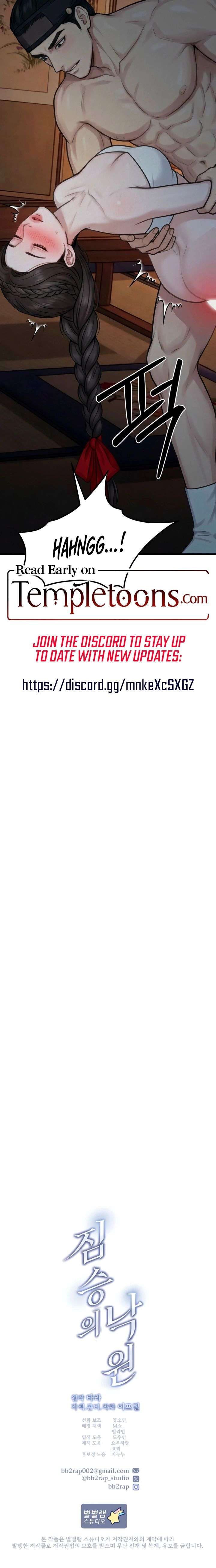 Chapter 38 - Image 14