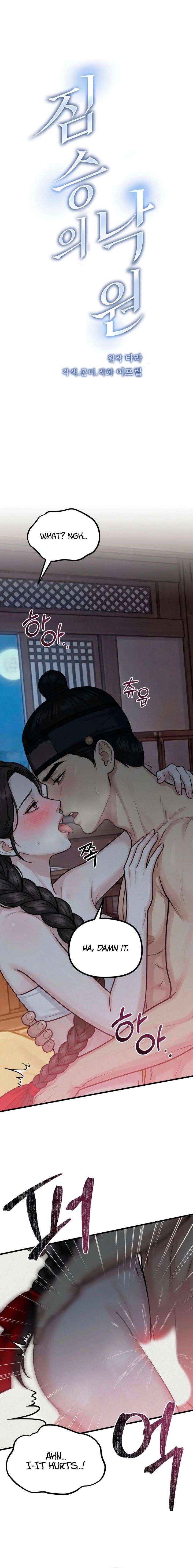 Chapter 39 - Image 3