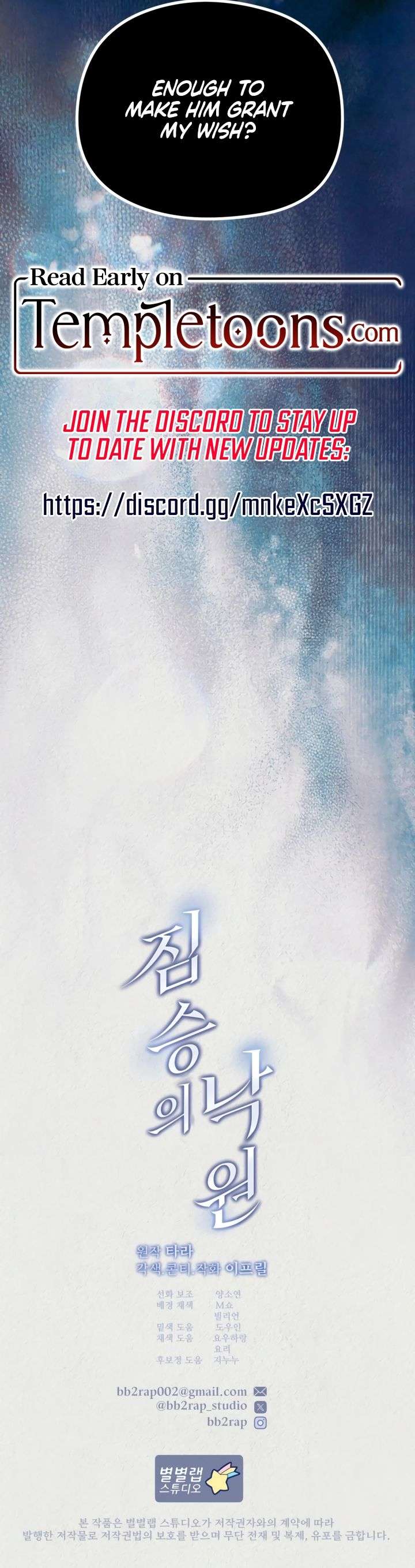 Chapter 40 - Image 13