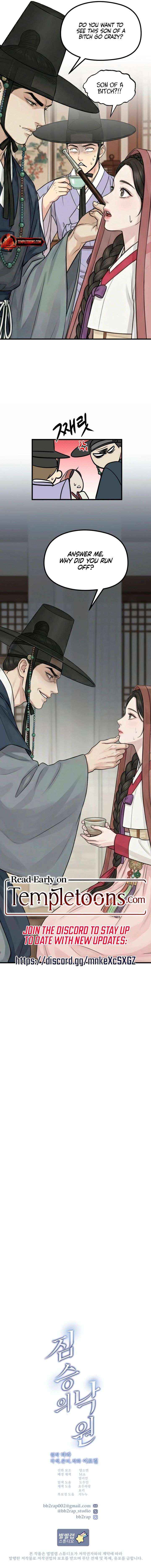 Chapter 41 - Image 11