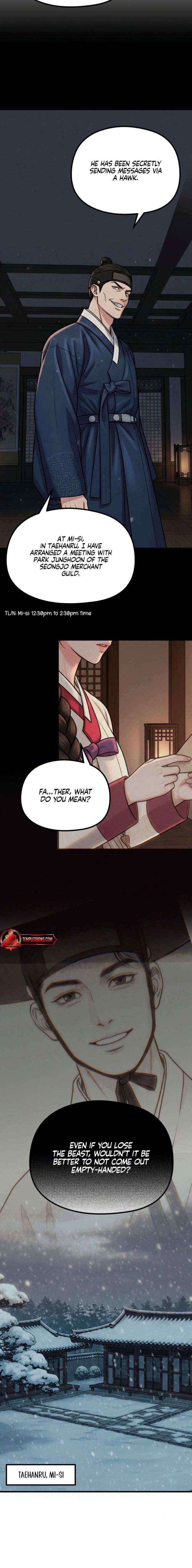 Chapter 41 - Image 4