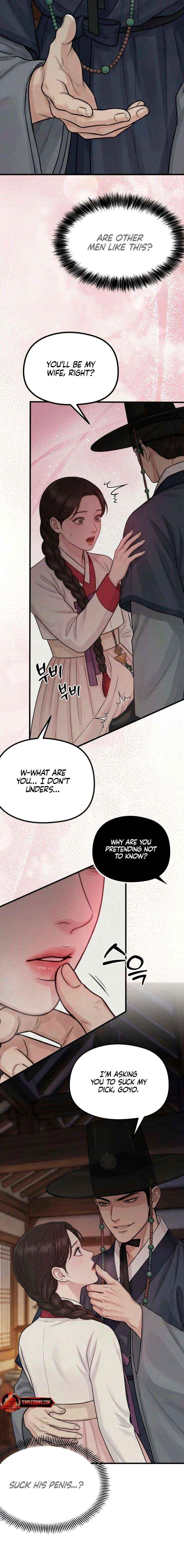 Chapter 43 - Image 2