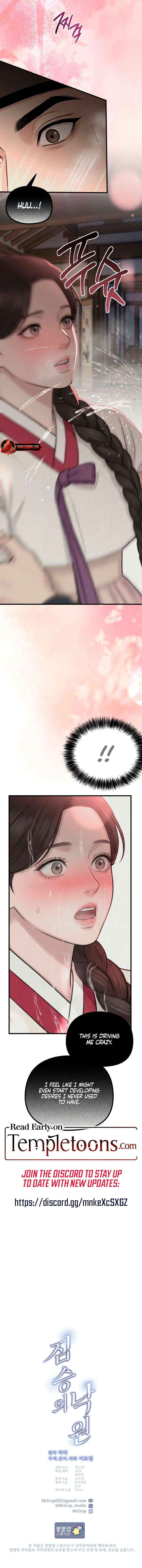 Chapter 43 - Image 9