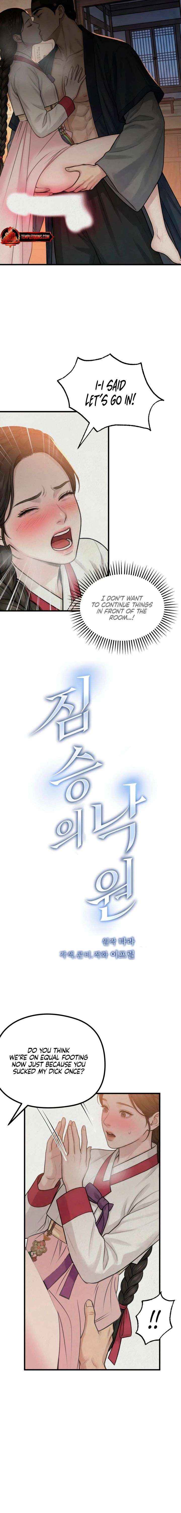 Chapter 44 - Image 4