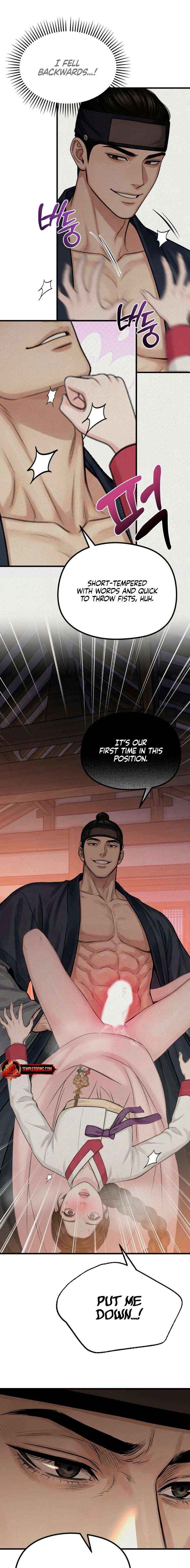 Chapter 44 - Image 5