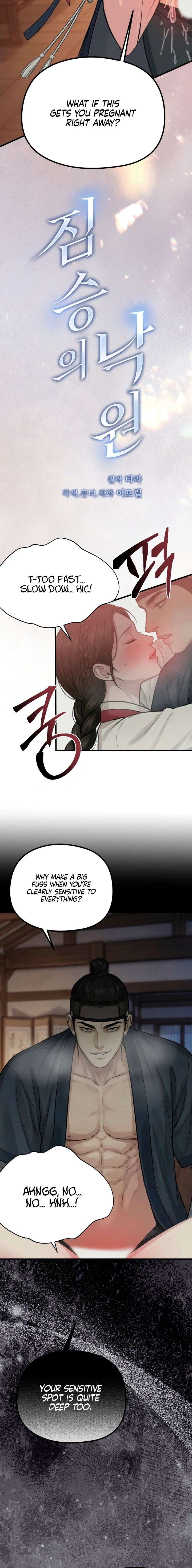 Chapter 45 - Image 5