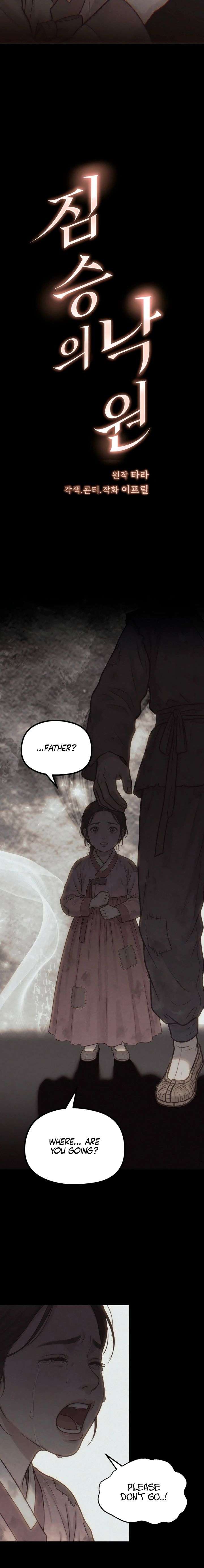 Chapter 47 - Image 3