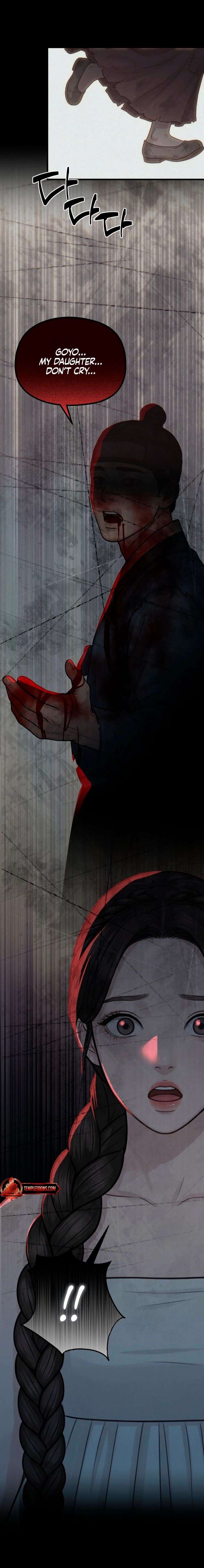 Chapter 47 - Image 4