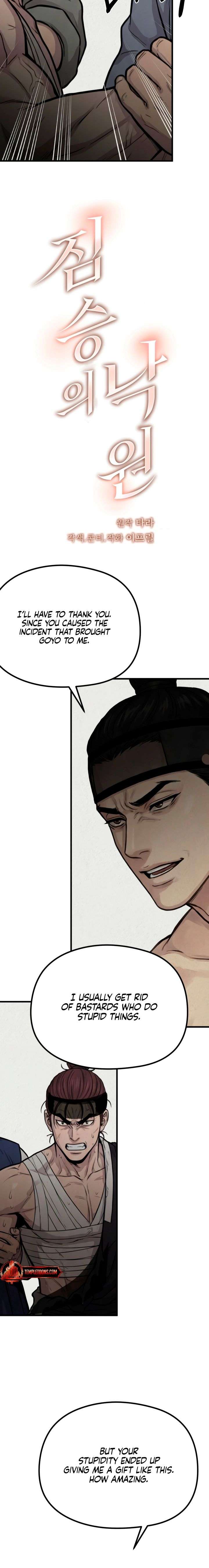 Chapter 48 - Image 3