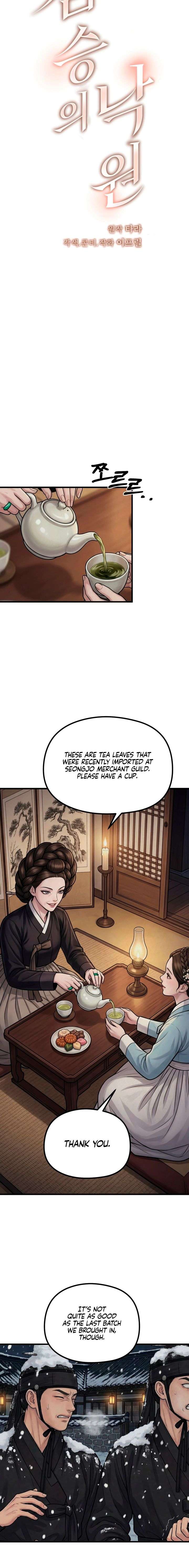 Chapter 50 - Image 4