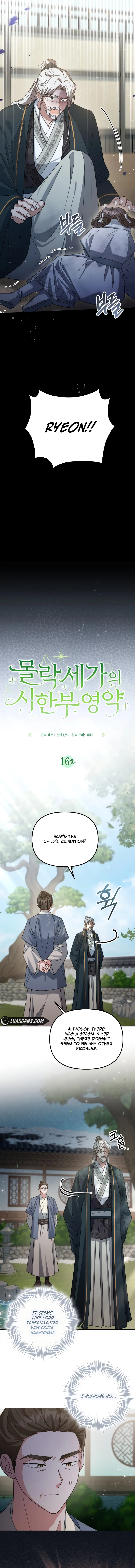 Chapter 16 - Image 2