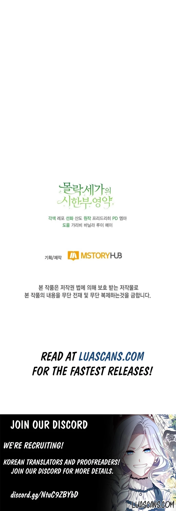 Chapter 31 - Image 9