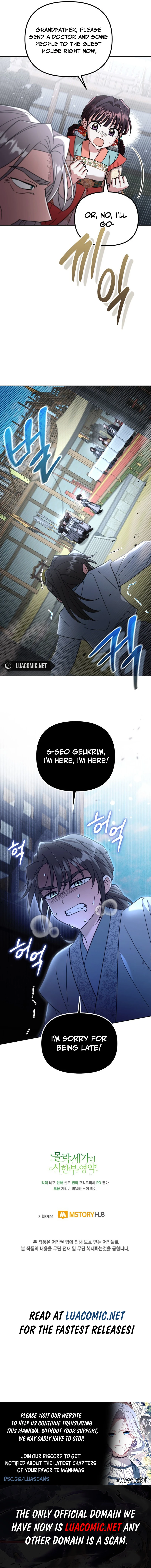 Chapter 43 - Image 11