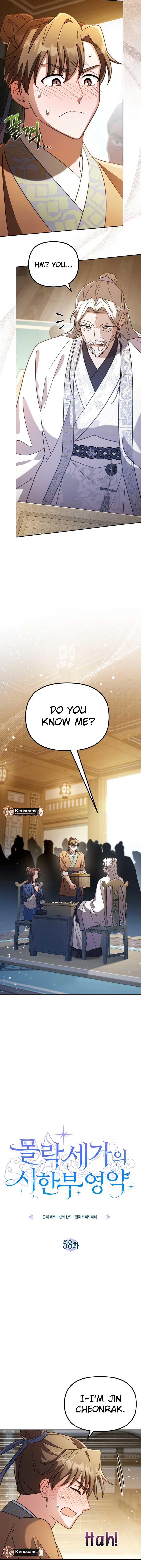 Chapter 58 - Image 2