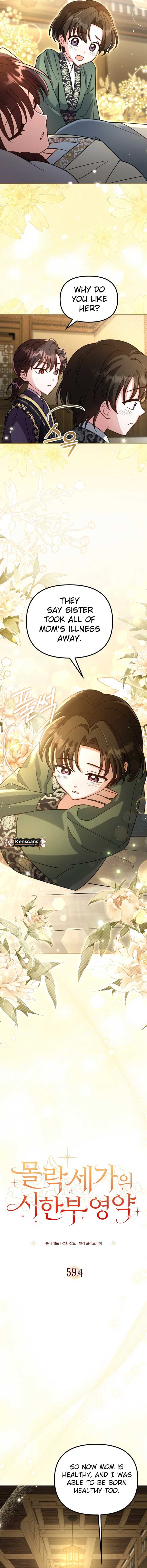 Chapter 59 - Image 2