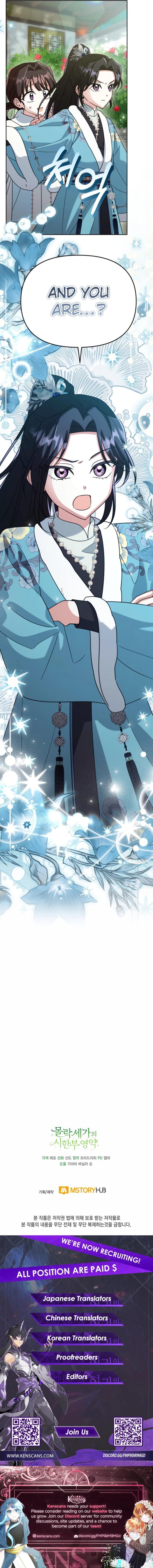Chapter 61 - Image 11
