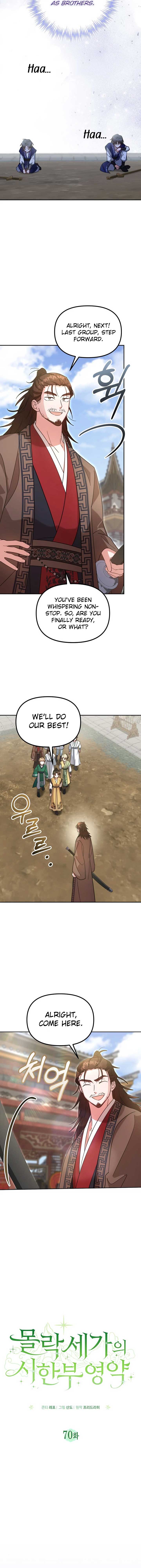 Chapter 70 - Image 4