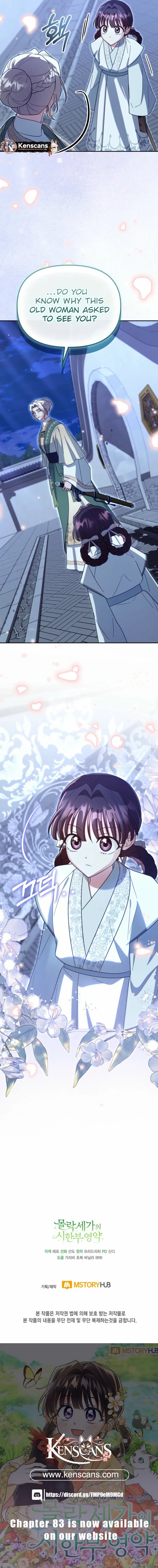 Chapter 73 - Image 14