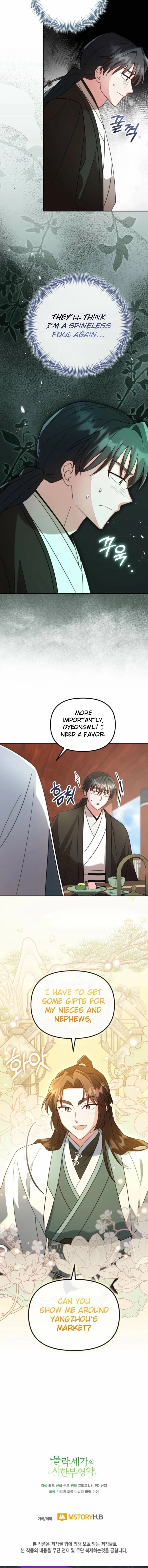 Chapter 75 - Image 14