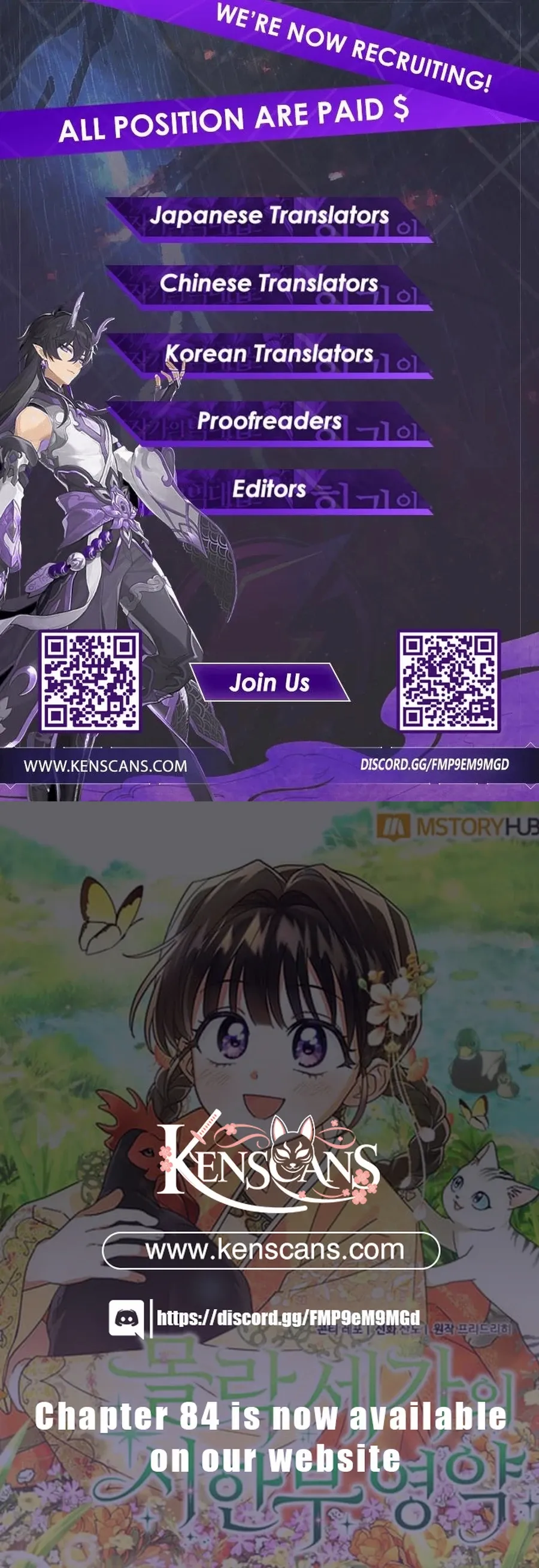 Chapter 75 - Image 15