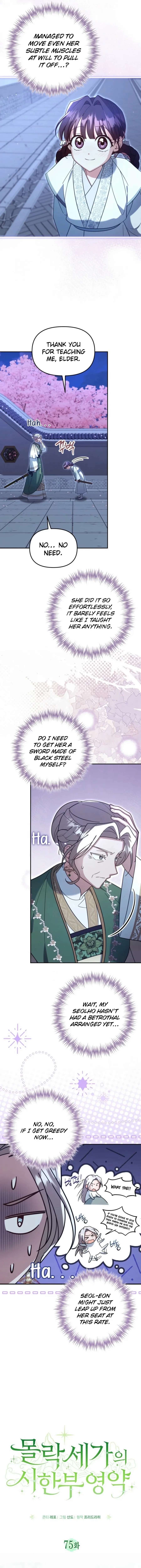 Chapter 75 - Image 3