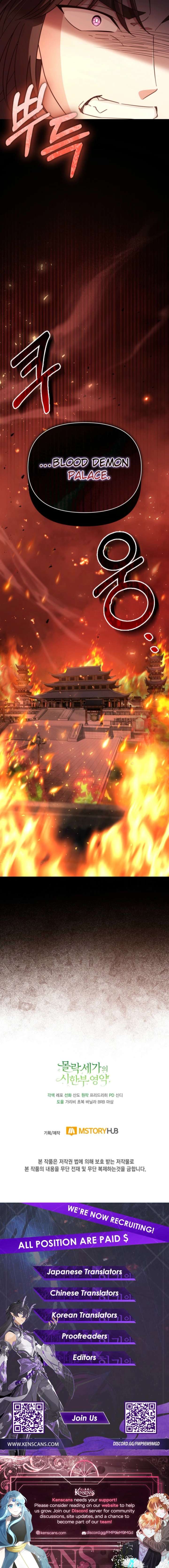 Chapter 77 - Image 11