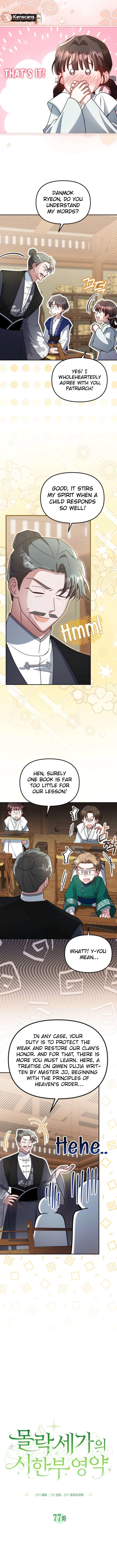 Chapter 77 - Image 3