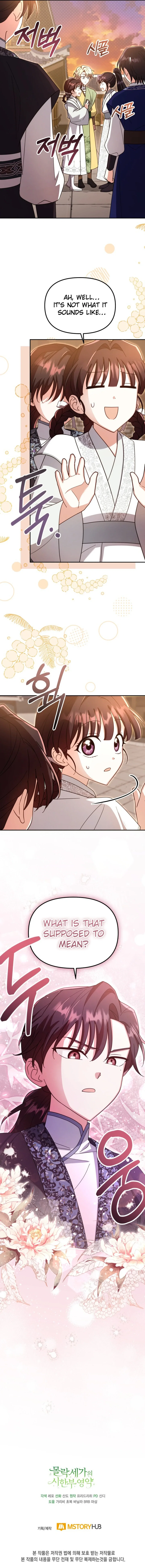 Chapter 78 - Image 12