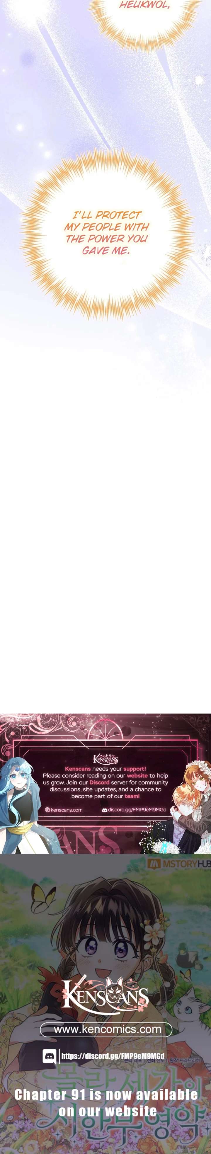 Chapter 82 - Image 14