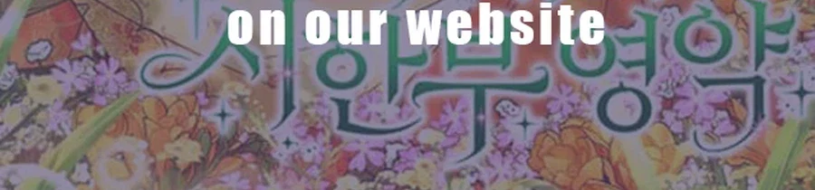 Chapter 83 - Image 14