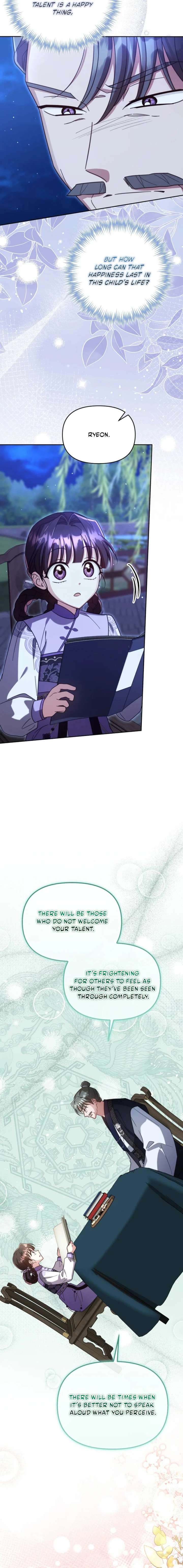 Chapter 86 - Image 19