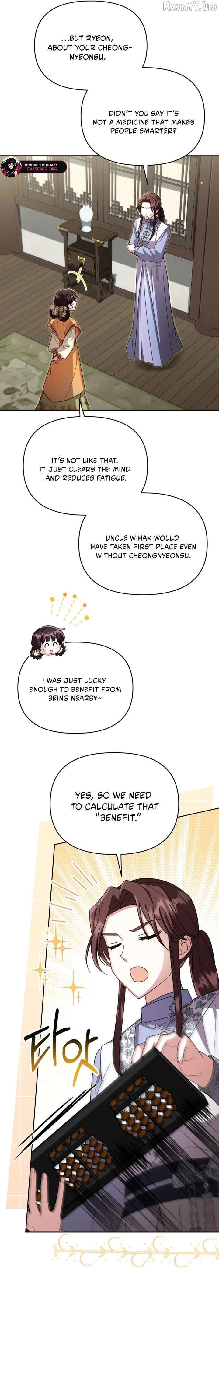 Chapter 87 - Image 18