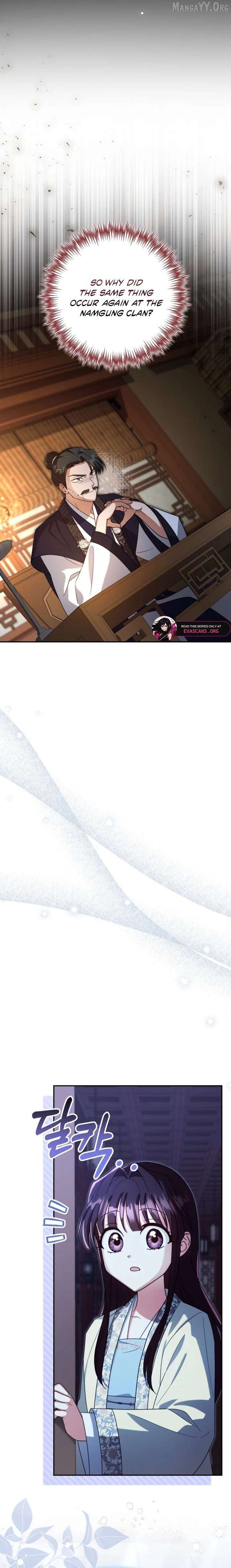 Chapter 87 - Image 2