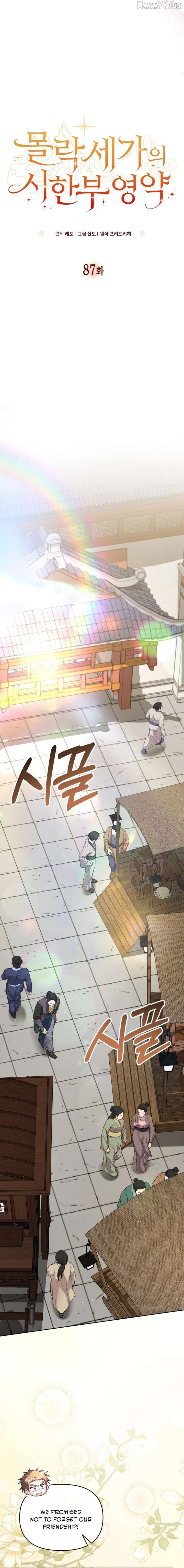 Chapter 87 - Image 7