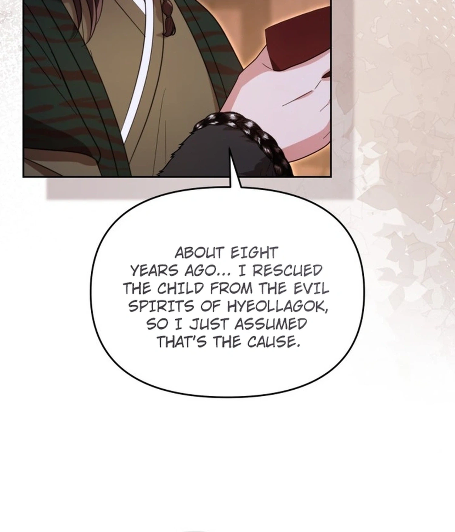 Chapter 96 - Image 6