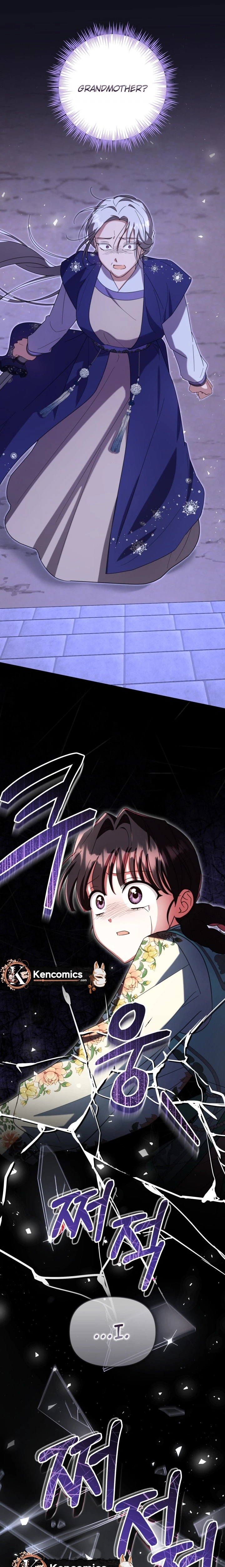Chapter 97 - Image 5