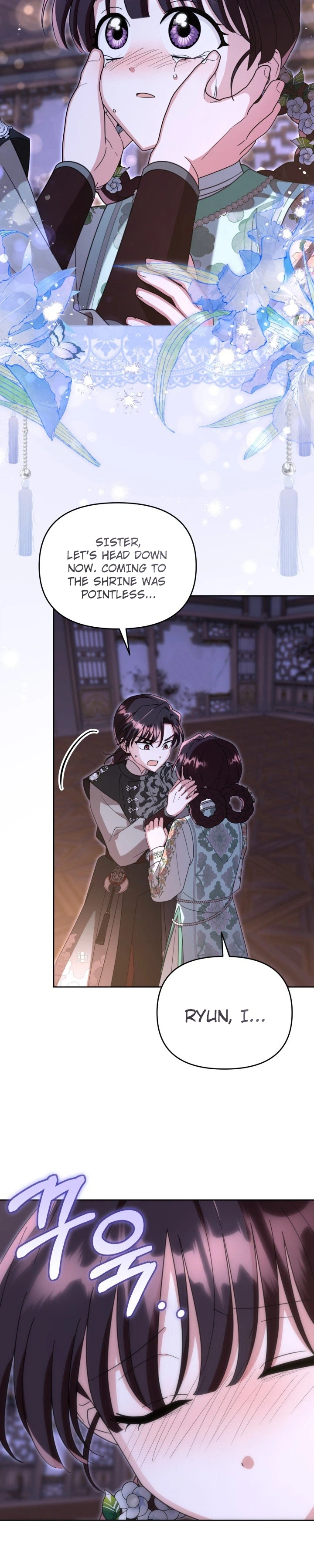 Chapter 97 - Image 7