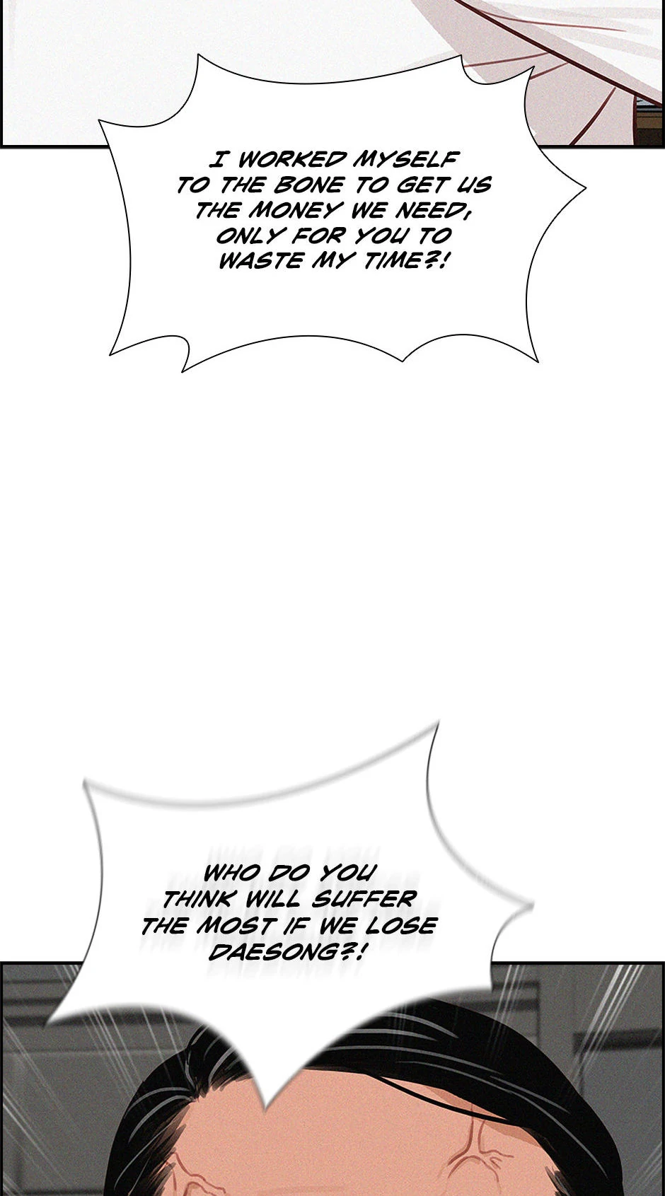 Chapter 205 - Image 74