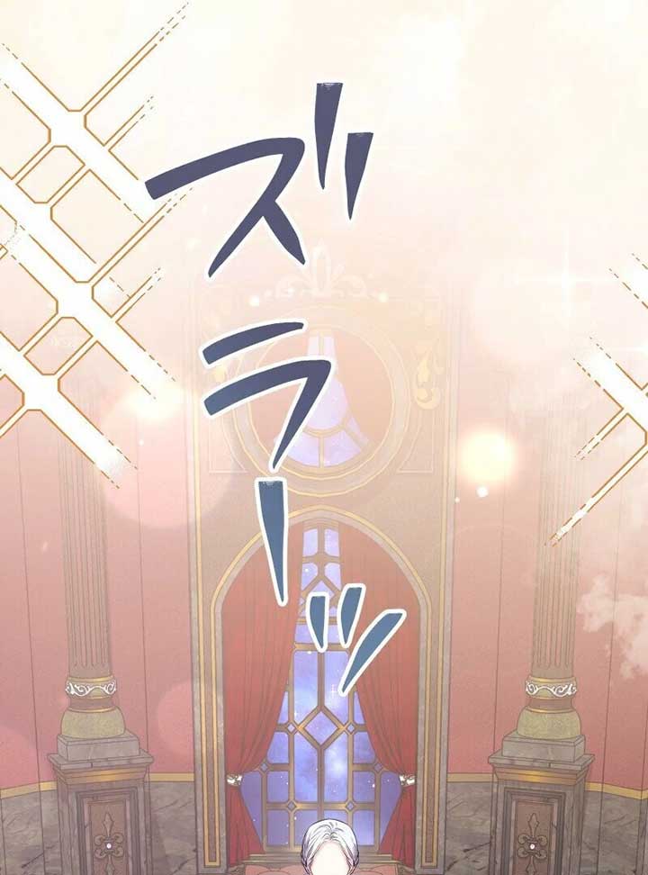 Chapter 14 - Image 101