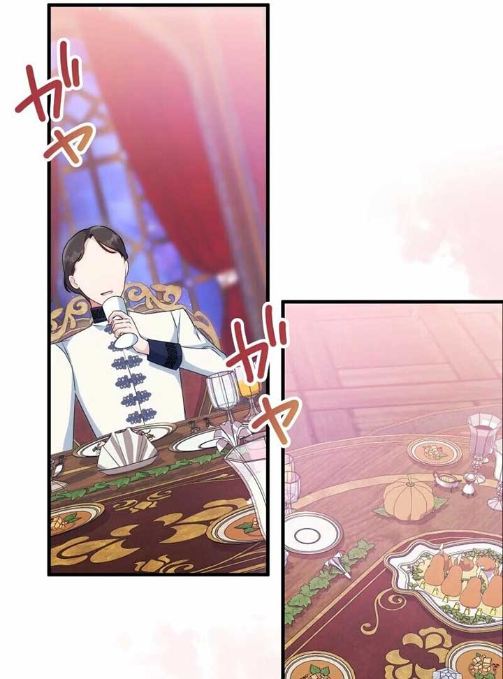 Chapter 14 - Image 111