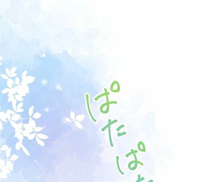 Chapter 14 - Image 13