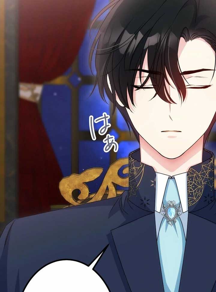 Chapter 14 - Image 137