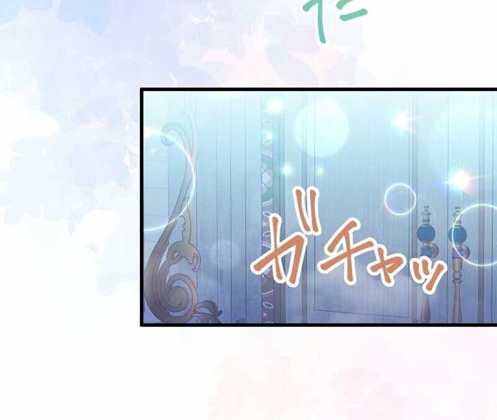 Chapter 14 - Image 14