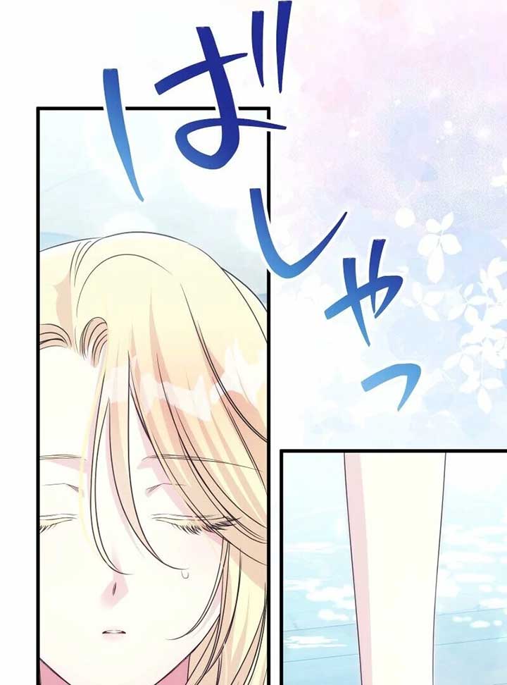 Chapter 14 - Image 15