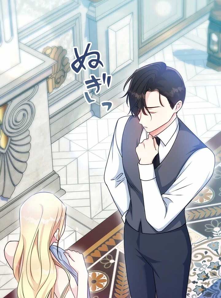 Chapter 14 - Image 27