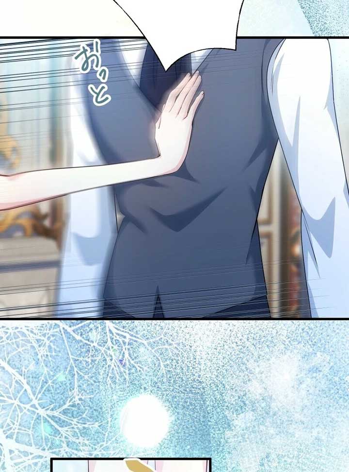 Chapter 14 - Image 29